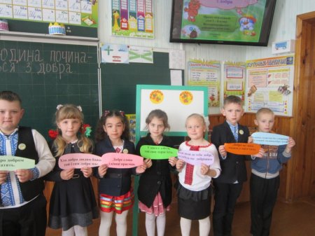 Шкільні будні