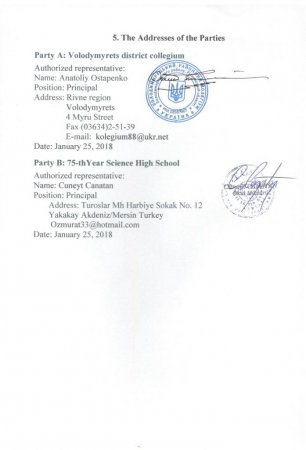 ПЕРШИЙ ДЕНЬ ПРИЇЗДУ ТУРЕЦЬКОЇ ДЕЛЕГАЦІЇ.