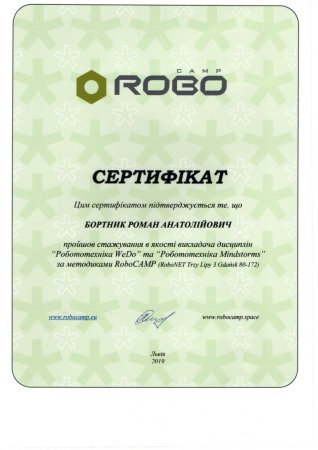 Ми навчаємося