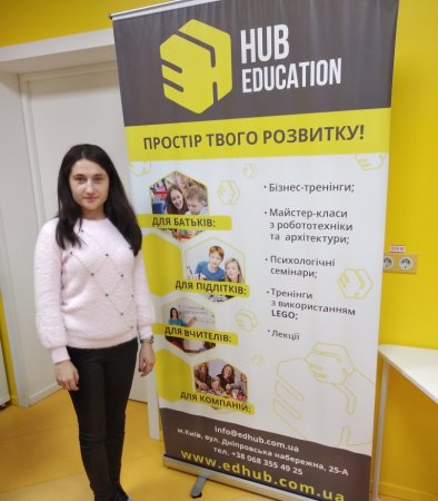 Ми навчаємося