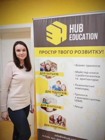 Ми навчаємося