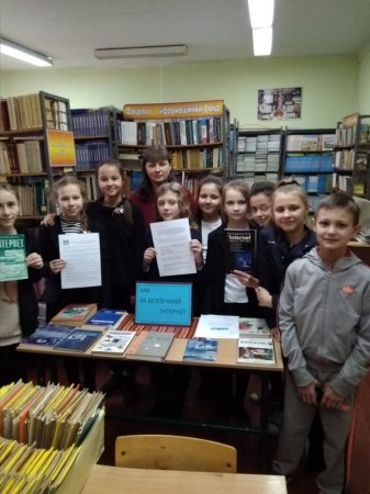  Виховна година в бібліотеці