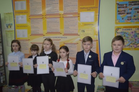 БІБЛІОТЕЧНІ  УРОКИ В ПОЧАТКОВІЙ ШКОЛІ