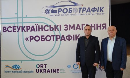 Декада "STEM - освіти"