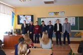 Виховна година