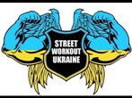 Street Workout Street Workout
