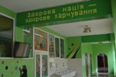 Декада благоустрою Декада благоустрою