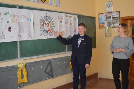 Виховна година