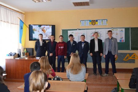 Виховна година