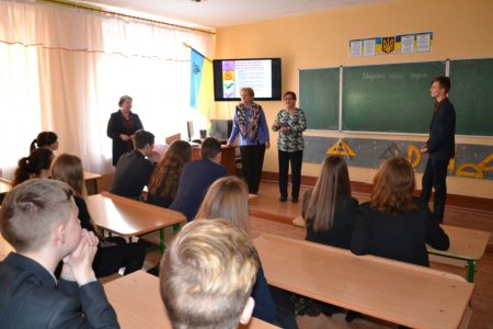 День відкритих дверей