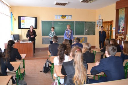 День відкритих дверей