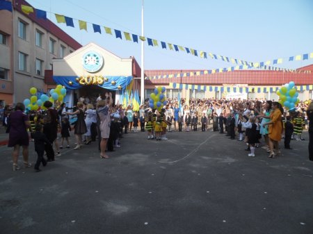 1 вересня