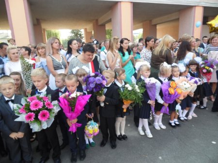 1 вересня