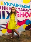 "MIX SHOW"