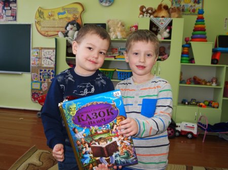 Міжнародний день дитячої книги