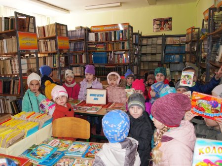 Міжнародний день дитячої книги