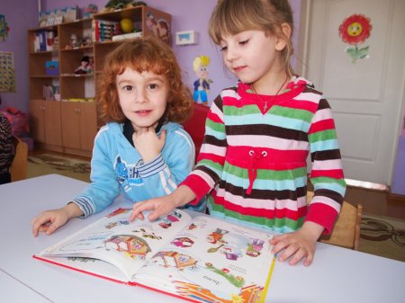 Міжнародний день дитячої книги