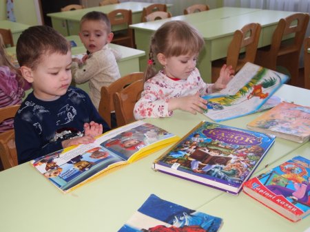 Міжнародний день дитячої книги