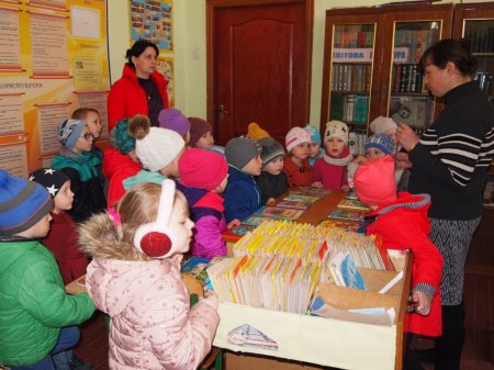 Міжнародний день дитячої книги