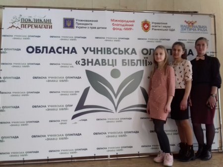 ВІТАЄМО  З ПЕРЕМОГОЮ!