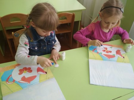 Занаття з аплікації