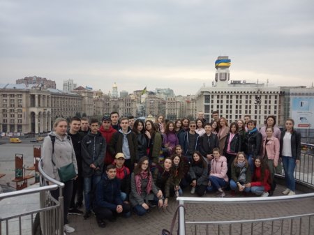 Екскурсія до м. Києва