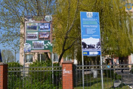 Поновлений банер