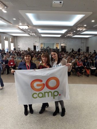 Тренінг Go Camp