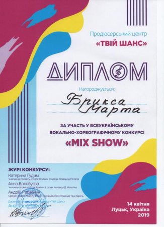 "MIX SHOW"