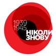 Декада патріотичного виховання