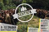 Декада патріотичного виховання Декада патріотичного виховання
