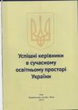 Почесна нагорода Почесна нагорода