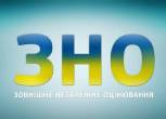 ЗНО-2019: Як розрахувати бал з української мови