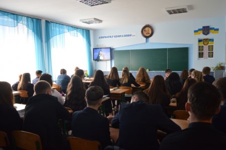 Он-лайн урок