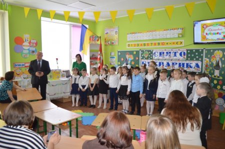 Буквариковий квест