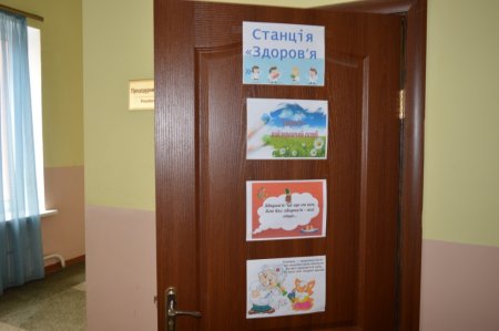Буквариковий квест
