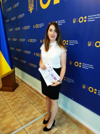 Нарада у Міністерстві
