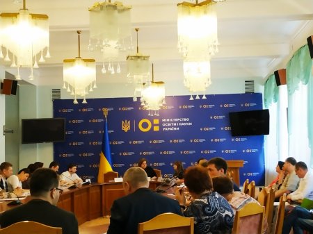 Нарада у Міністерстві