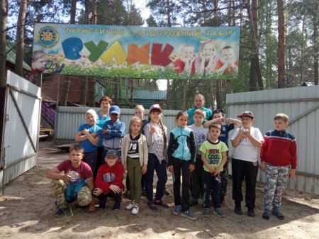 Декада активного відпочинку