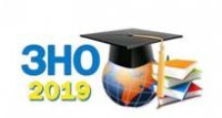 ЗНО-2019 ЗНО-2019
