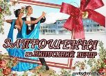 ОГОЛОШЕННЯ!