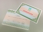 ОГОЛОШЕННЯ!