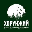 «Хорунжий – ІІ» «Хорунжий – ІІ»