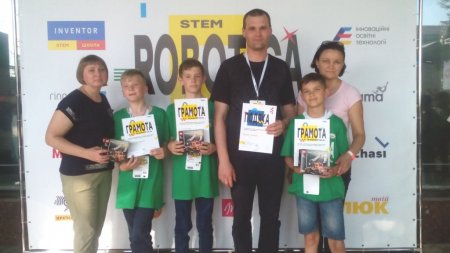 Всеукраїнська олімпіада з робототехніки Robotica