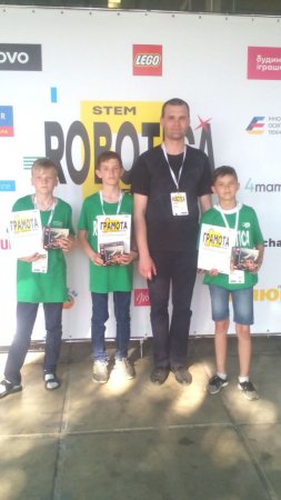 Всеукраїнська олімпіада з робототехніки Robotica