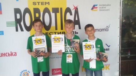 Всеукраїнська олімпіада з робототехніки Robotica