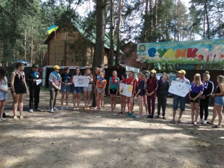 ДРУГИЙ ДЕНЬ РОБОТИ НАМЕТОВОГО ТАБОРУ "ПОЛІГЛОТ" ДЛЯ УЧНІВ 7-8 КЛАСІВ
