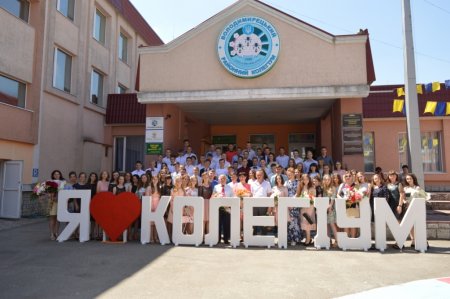 Вручення свідоцтв про базову загальну середню освіту