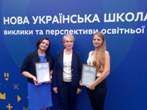 Всеукраїнська серпнева конференція Всеукраїнська серпнева конференція
