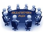 ОГОЛОШЕННЯ!